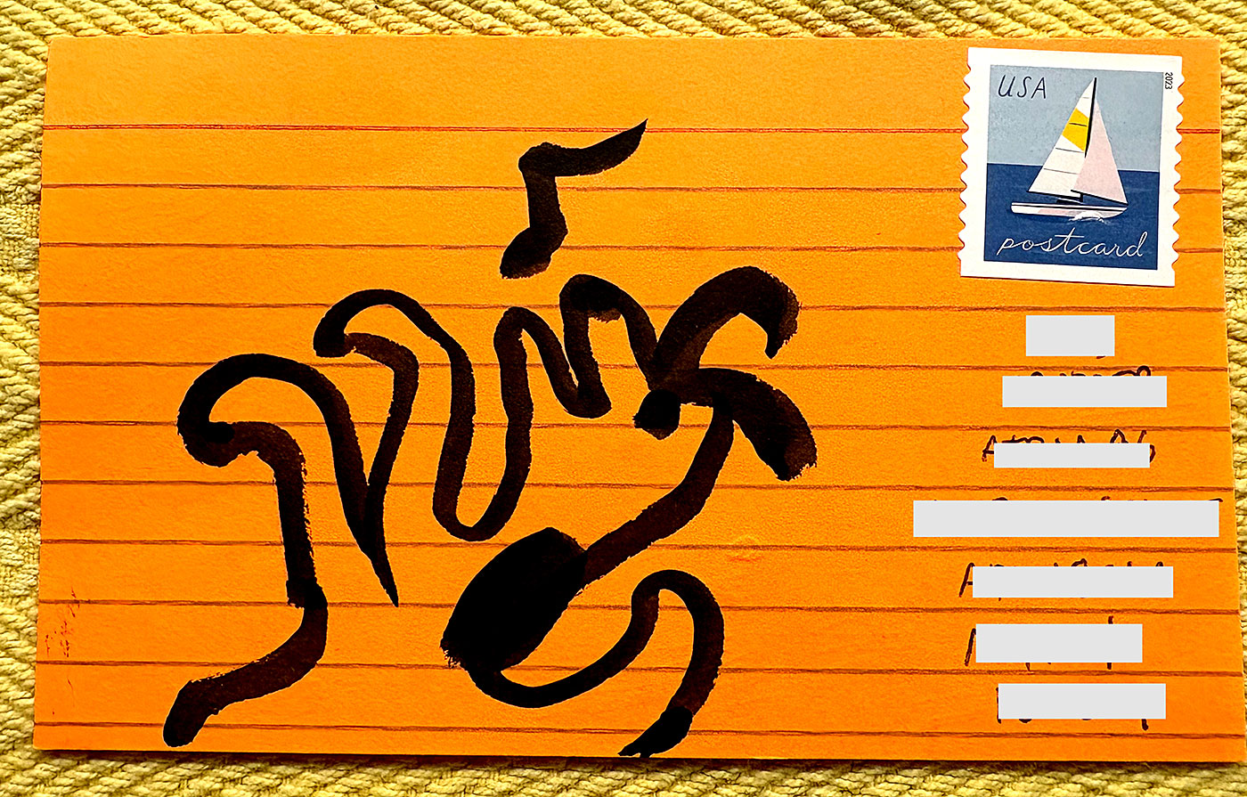Postcard drawing sent to send cheer