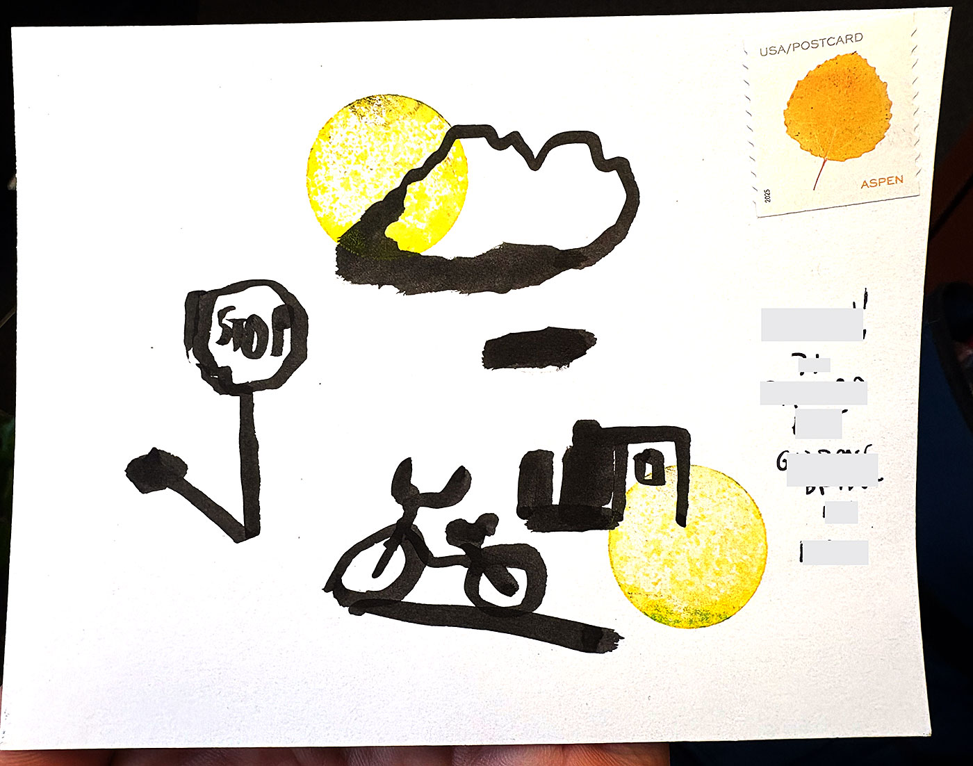 Postcard drawing sent to send cheer